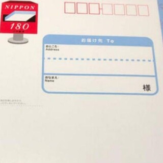 スマートレター200枚(使用済み切手/官製はがき)