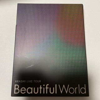 アラシ(嵐)のARASHI LIVE TOUR Beautiful World 初回限定盤 (アイドル)