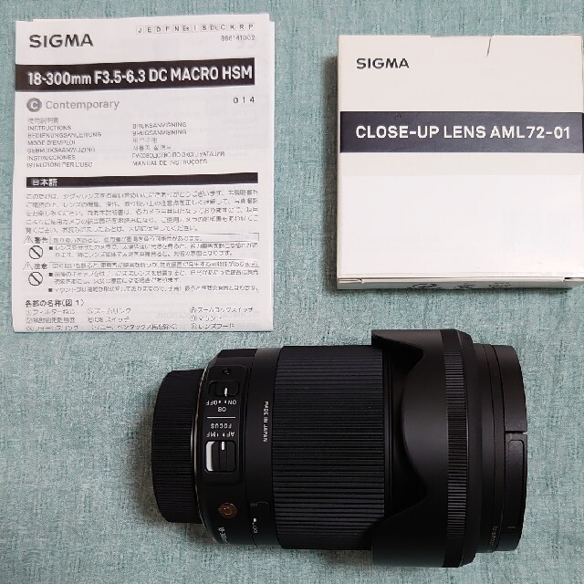 [ニコン] SIGMA 18-300mm F3.5-6.3 DC MACRO