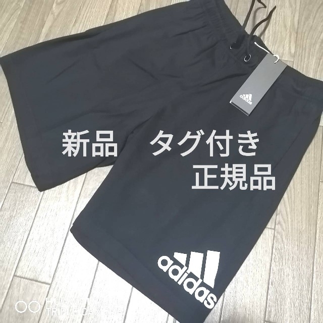 adidas(アディダス)の新品　アディダス　メンズ　上下セット　Mサイズ　黒　ブラック　夏　半袖　ハーフ メンズのトップス(その他)の商品写真