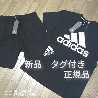 アディダス(adidas)の新品　アディダス　メンズ　上下セット　Mサイズ　黒　ブラック　夏　半袖　ハーフ(その他)