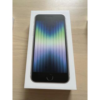 【新品未開封】iPhone SE3 (第三世代)  64G 白 (スマートフォン本体)