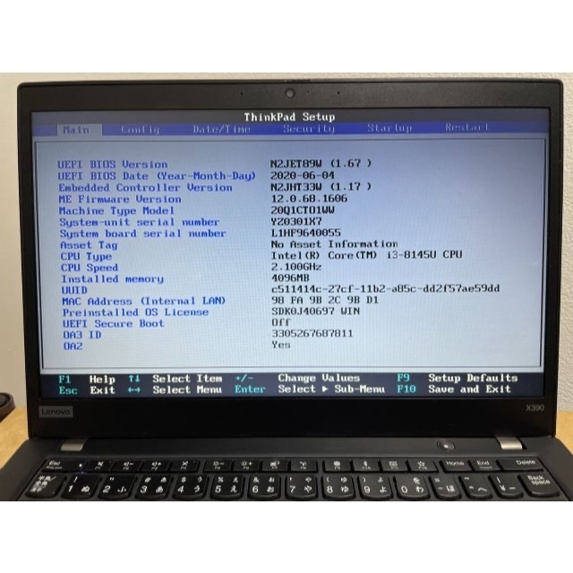 lenovo ThinkPad X390