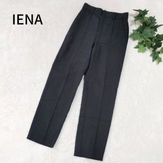 イエナ(IENA)のIENA イエナ センターラインパンツ ストレート ブラック 34 XS(カジュアルパンツ)