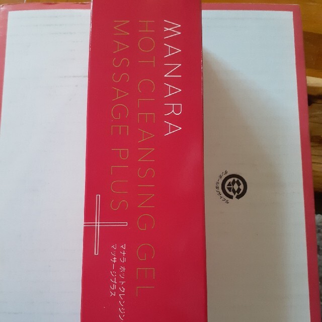 maNara(マナラ)のみなみ様専用　MANARA ホットクレンジングゲル マッサージプラス 200g コスメ/美容のスキンケア/基礎化粧品(クレンジング/メイク落とし)の商品写真