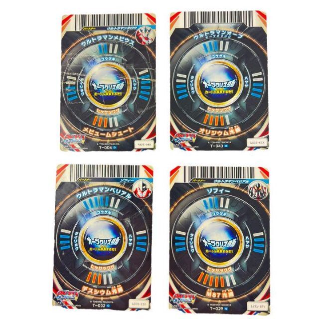 ウルトラマンオーブ DXオーブリング DXオーブカリバー カード - 通販