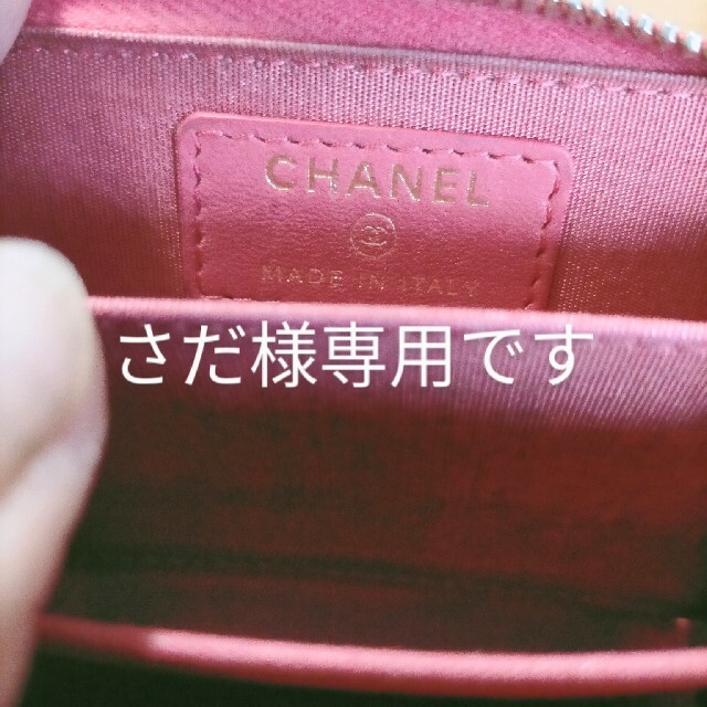 CHANEL(シャネル)のお値下げ!!【レア】【希少】シャネル コインケース ★保存袋入り レディースのファッション小物(コインケース)の商品写真