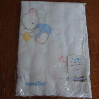 ファミリア(familiar)の新品　familiarおぼろバスタオル(タオル/バス用品)