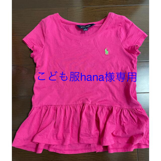 Ralph Lauren(ラルフローレン)のラルフローレン　ペプラムTシャツ キッズ/ベビー/マタニティのキッズ服女の子用(90cm~)(Tシャツ/カットソー)の商品写真