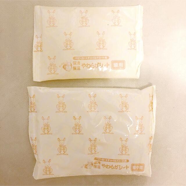 買物 丹平製薬 カンガルーの保冷保温やわらかシート 抱っこひも用