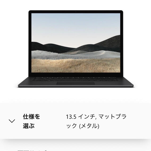 Surface Laptop 4 i5-1135G7 8GB 512GB