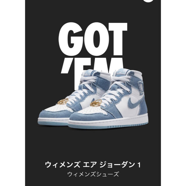 NIKE(ナイキ)の24.5 WMNS Air Jordan 1 High OG "Denim" レディースの靴/シューズ(スニーカー)の商品写真