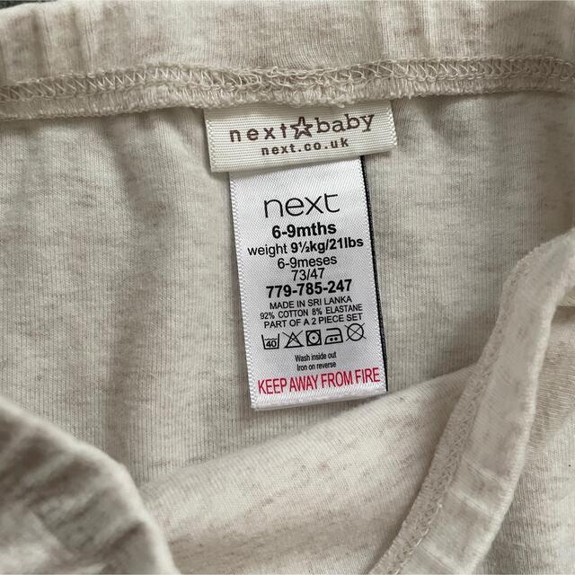NEXT(ネクスト)のNEXT baby ネクスト レギンス パンツ 6-9m 70cm キッズ/ベビー/マタニティのベビー服(~85cm)(パンツ)の商品写真