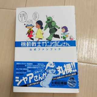 専用です(少年漫画)