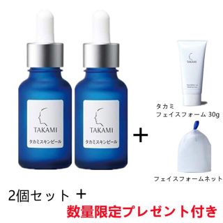 TAKAMI - 《新品未開封》TAKAMI タカミスキンピール 30ml 2本セットの ...