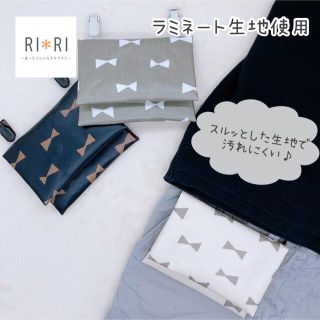 【マグネットも選べる】ラミネート移動ポケット＊リボン柄　グレー　ネイビー　カフェ(外出用品)