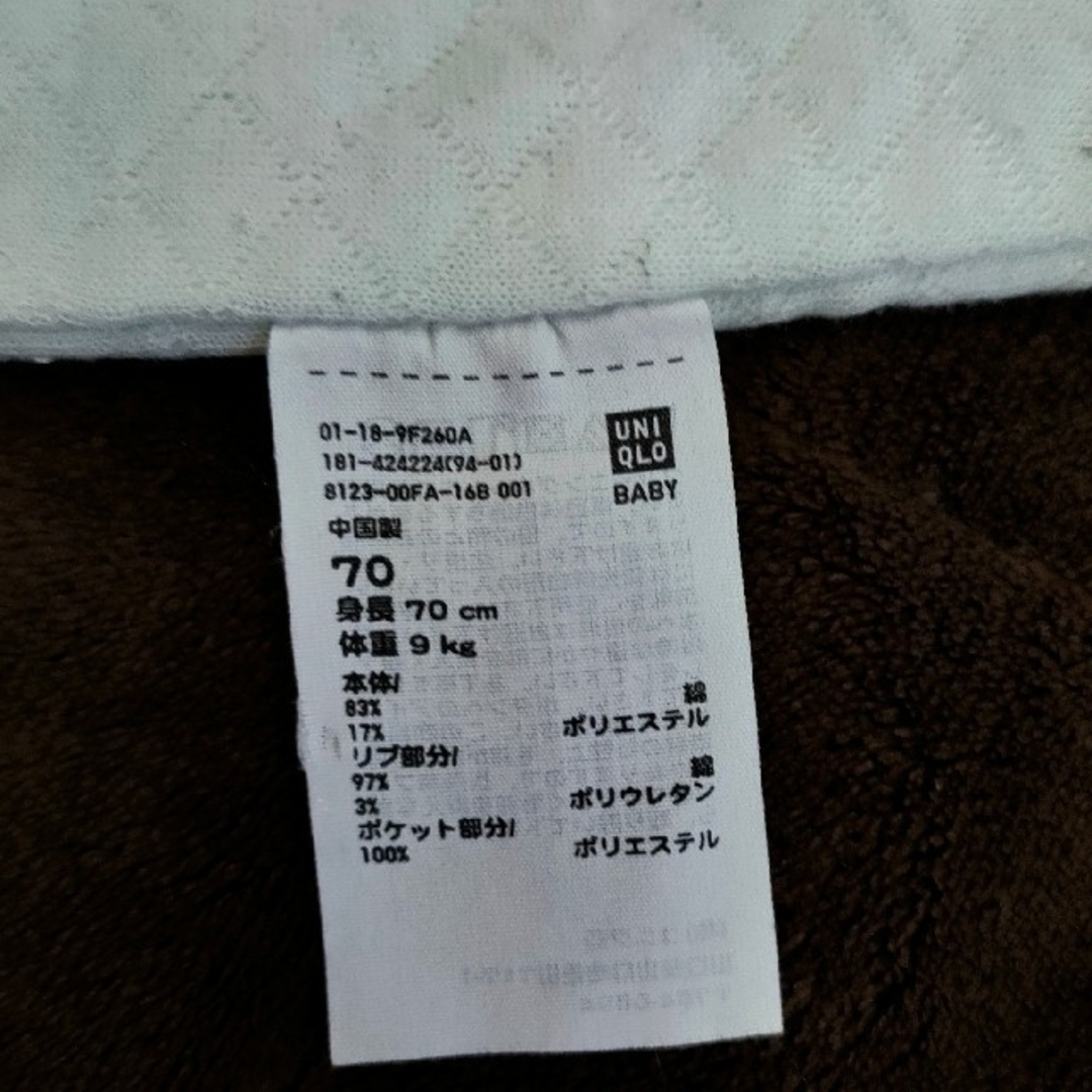 UNIQLO(ユニクロ)のユニクロ　カバーオール　70  2枚組 キッズ/ベビー/マタニティのベビー服(~85cm)(カバーオール)の商品写真