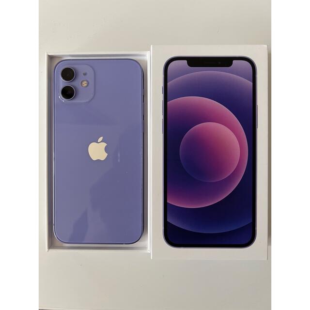 【美品】iPhone12 ホワイト 64GB 完動品 SIMフリー  即日出荷