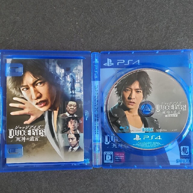 SEGA(セガ)のJUDGE EYES：死神の遺言（新価格版） PS4 エンタメ/ホビーのゲームソフト/ゲーム機本体(家庭用ゲームソフト)の商品写真