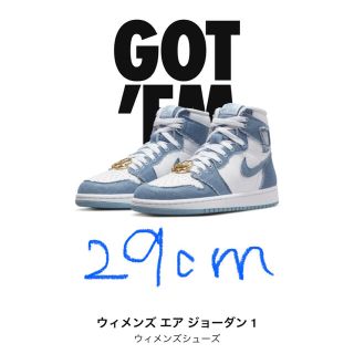 ナイキ(NIKE)のNike WMNS Air Jordan 1 High OG "Denim"(スニーカー)