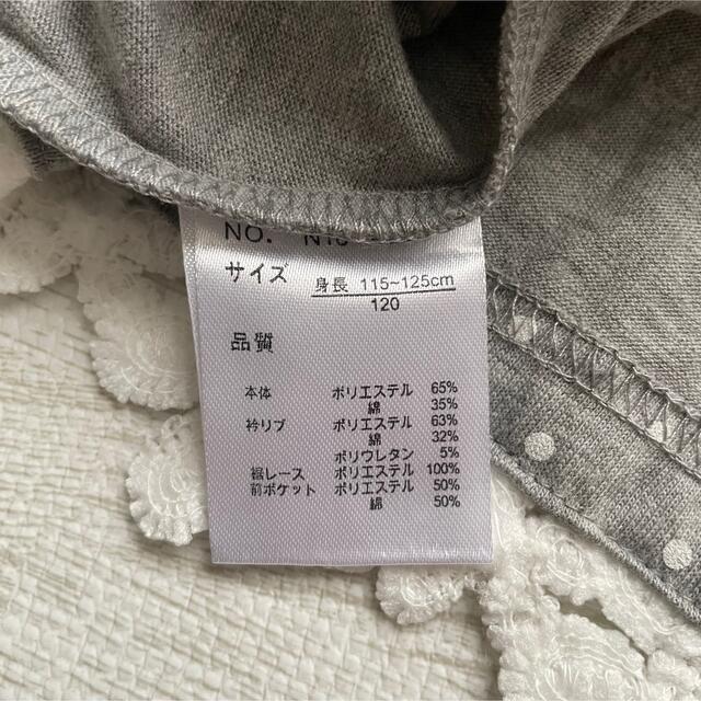 ドット柄Tシャツワンピース裾デザイングレー120 キッズ/ベビー/マタニティのキッズ服女の子用(90cm~)(ワンピース)の商品写真