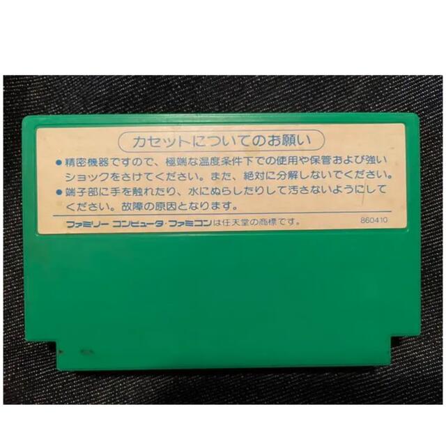 ファミリーコンピュータ(ファミリーコンピュータ)のファミリーコンピューター ゲームカセット ゲームソフト  ファイティングゴルフ エンタメ/ホビーのゲームソフト/ゲーム機本体(家庭用ゲームソフト)の商品写真