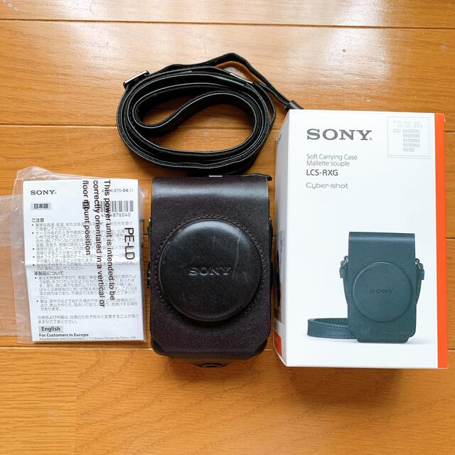 プレゼント サプライズ ソニー SONY LCS-RXG BC (RX100シリーズ用本革