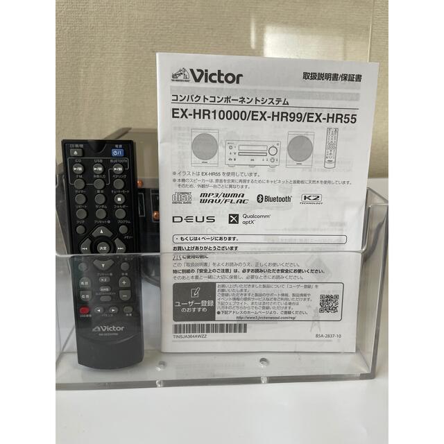 Victor(ビクター)のVictor 【特別限定商品】Premiumシステムコンポ EX-HR10000 スマホ/家電/カメラのオーディオ機器(スピーカー)の商品写真