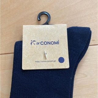 コノミ(CONOMi)の【半額！】CONOMi ハイソックス　23〜25cm(ソックス)