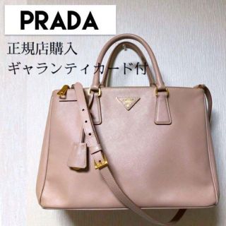 プラダ サフィアーノ ショルダーバッグ(レディース)(ピンク/桃色系 ...