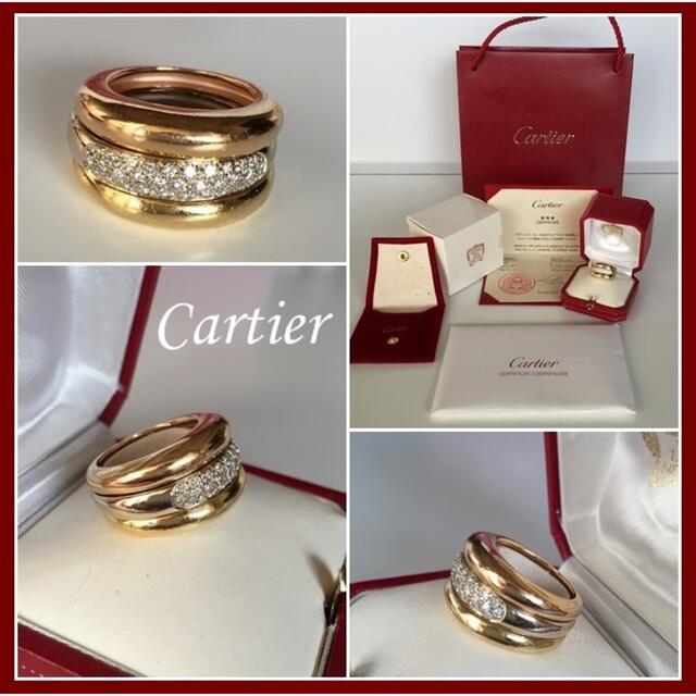 ヴィンテージ♡カルティエ ダイヤ入り 3連リング♡トリニティリング