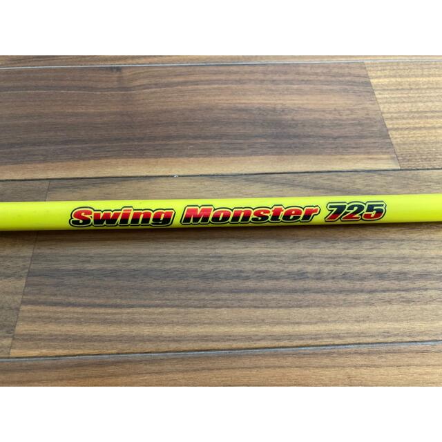 かえたん様専用【ゴルフスイング練習器具】スイングモンスター725 魅力