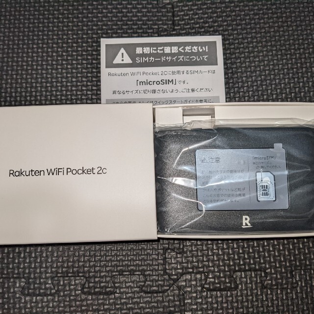 ✔Rakuten WiFi Pocket 2C ZR03M ルーター ブラック 2