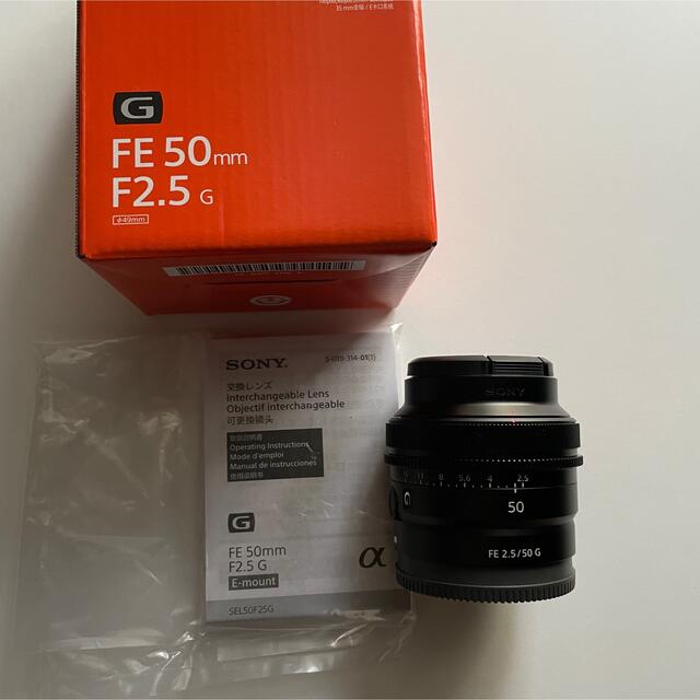 【最終価格】SONY SEL50F25G (FE 50mm F2.5G)