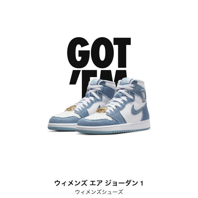 WMNS Air Jordan 1 High OG "Denim"