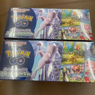 ポケモンGO スペシャルセット　2個(Box/デッキ/パック)