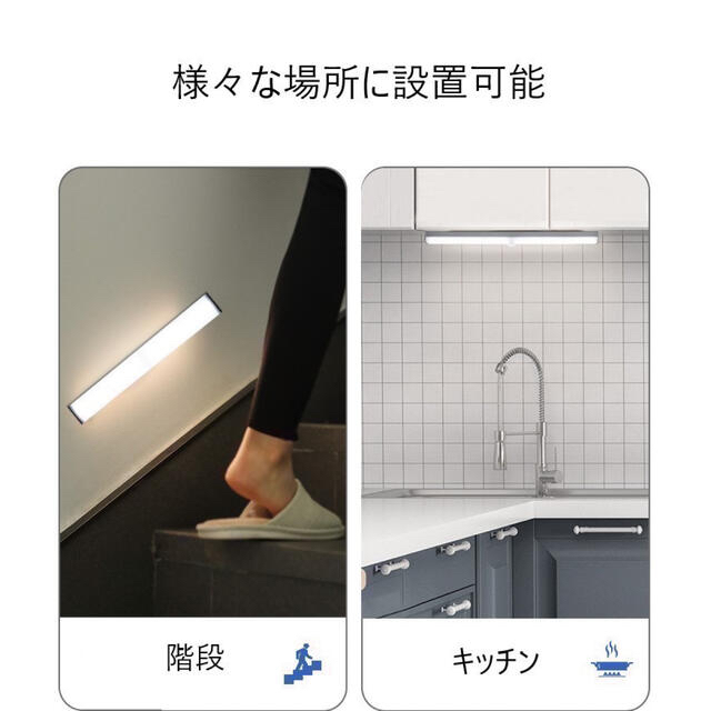 人感センサーライトLED USB充電 白色 4本セット インテリア/住まい/日用品のライト/照明/LED(蛍光灯/電球)の商品写真