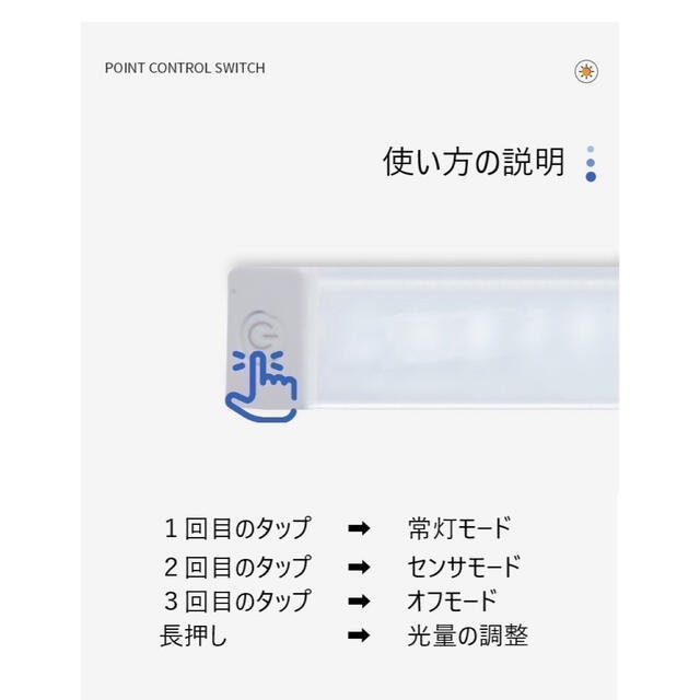 人感センサーライトLED USB充電 白色 4本セット インテリア/住まい/日用品のライト/照明/LED(蛍光灯/電球)の商品写真