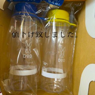 サントリー クラフトボス マイティーマイボトル ＤＯＤ(食器)