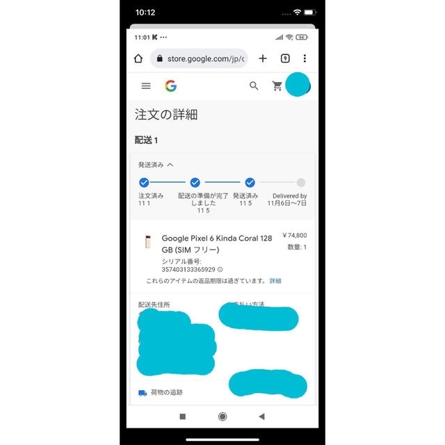 Google Pixel 6 128GB SIMフリーu3000おまけ付き クリアランス売り