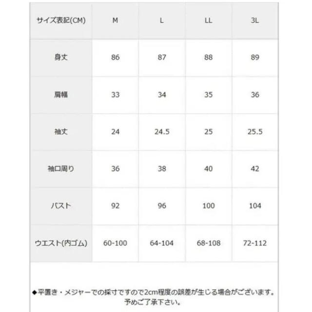 ブラウン　セーラー　半袖　ワンピ 3