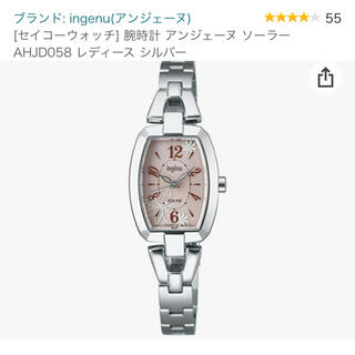 セイコー(SEIKO)のingenu  SOLAR SEIKO  腕時計　保証書&箱付き(腕時計)