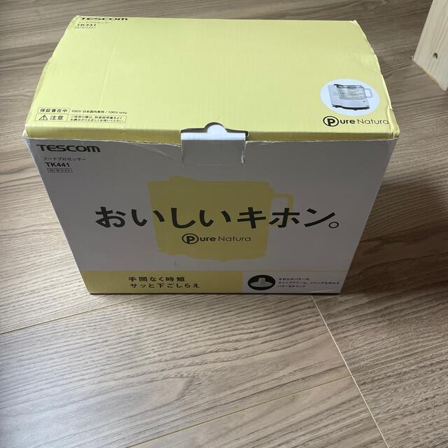 TESCOM - テスコム ピュアナチュラ フードプロセッサー ホワイト TK441-W(1台)の通販 by どん's shop|テスコムならラクマ TESCOM - テスコム ピュアナチュラ フードプロセッサー ホワイト TK441-W(1台)の通販 by どん's shop|テスコムならラクマ
