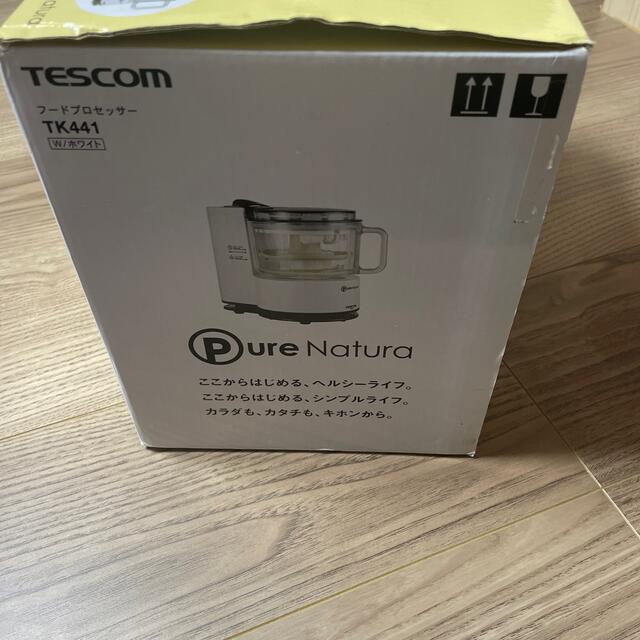 TESCOM(テスコム)のテスコム ピュアナチュラ フードプロセッサー ホワイト TK441-W(1台) スマホ/家電/カメラの調理家電(フードプロセッサー)の商品写真