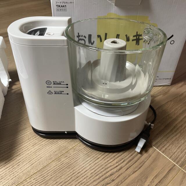 TESCOM - テスコム ピュアナチュラ フードプロセッサー ホワイト TK441-W(1台)の通販 by どん's shop|テスコムならラクマ TESCOM - テスコム ピュアナチュラ フードプロセッサー ホワイト TK441-W(1台)の通販 by どん's shop|テスコムならラクマ