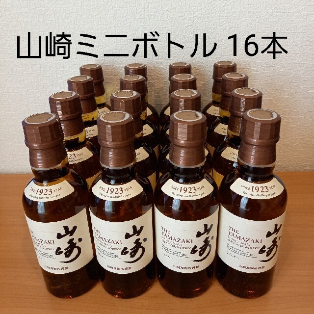 食品/飲料/酒サントリー シングルモルトウイスキー  山崎　ミニボトル 180ml 16本