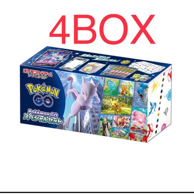 ポケモンカード　ポケモンGOスペシャルセット  4box 未開封　シュリンク付き