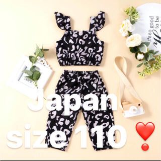 早い者勝ち❣️ラスト1点✨キッズ子供服✨大人気❣️110(その他)