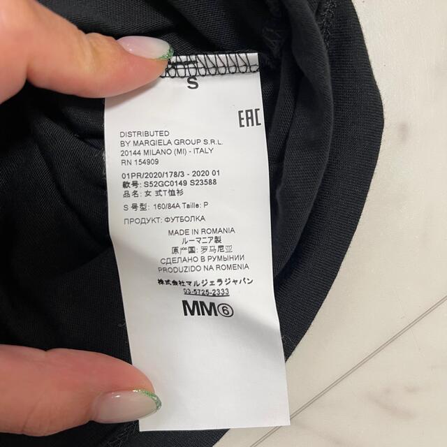 MM6(エムエムシックス)のmm6 Tシャツ　S レディースのトップス(Tシャツ(半袖/袖なし))の商品写真