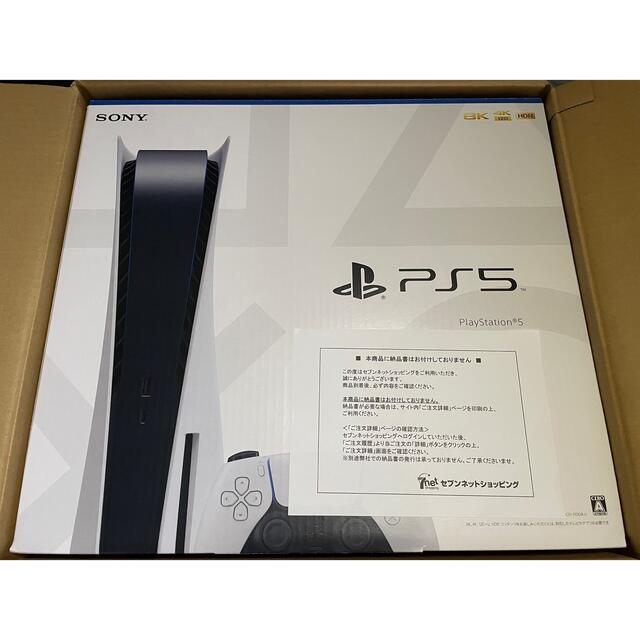 PlayStation - 即発送可能 プレイステーション5 PS5 本体 CFI-1100A 01